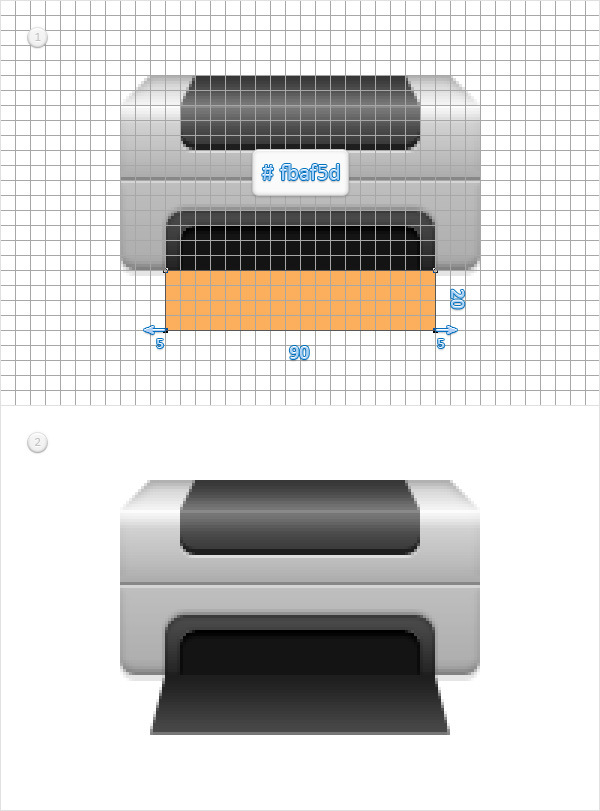 Create a Printer Icon in Adobe Photoshop 11